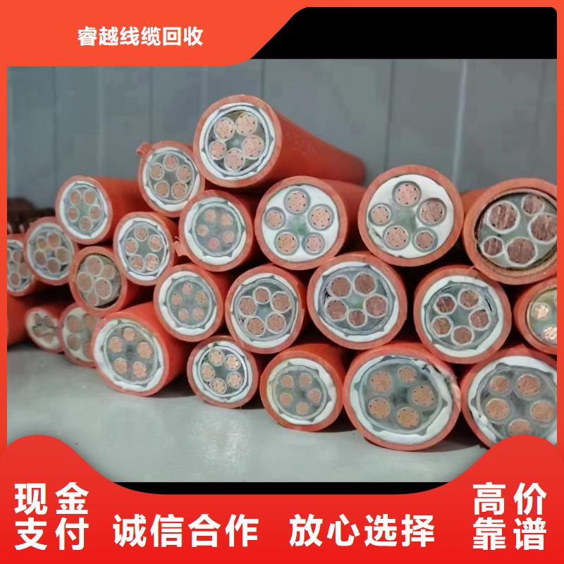 電線電纜回收-5芯價格-資質齊全