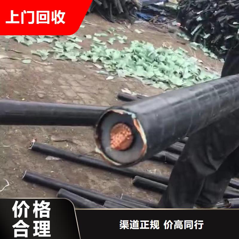 性價比高的回收廢舊電線生產廠家