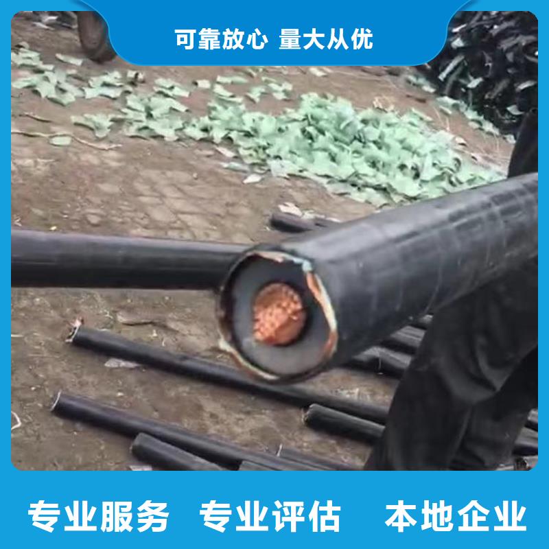#高壓電纜回收#供應商