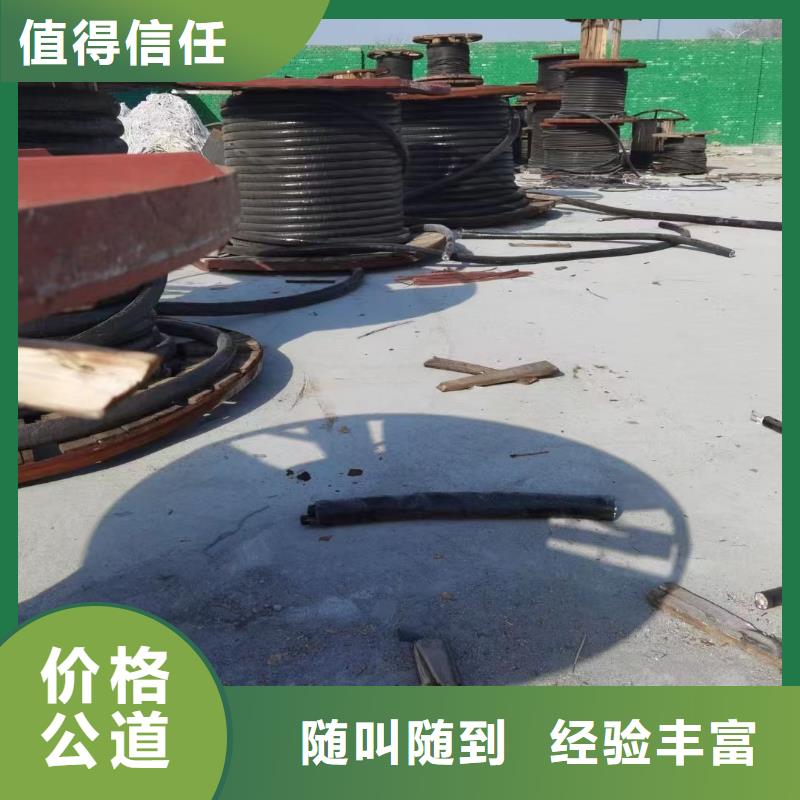 廢電纜回收價(jià)格表加工定制