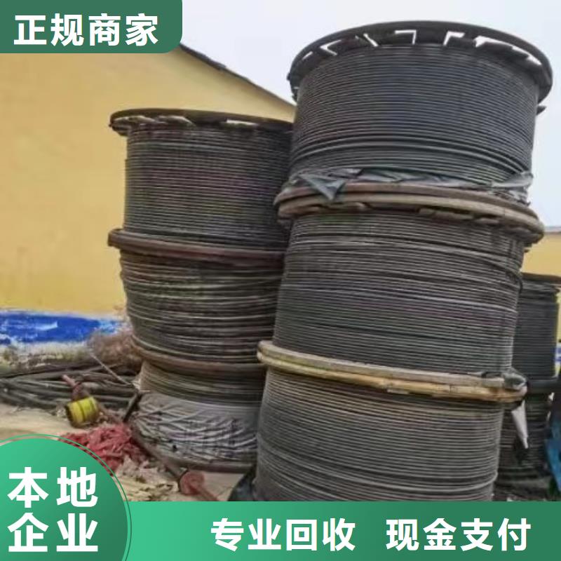 電纜回收價格廠家現貨