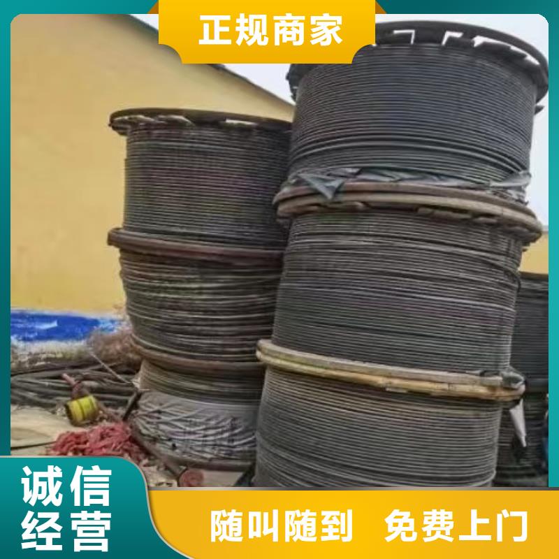 批發高壓電纜回收!現款交易!高價回收!_廠家