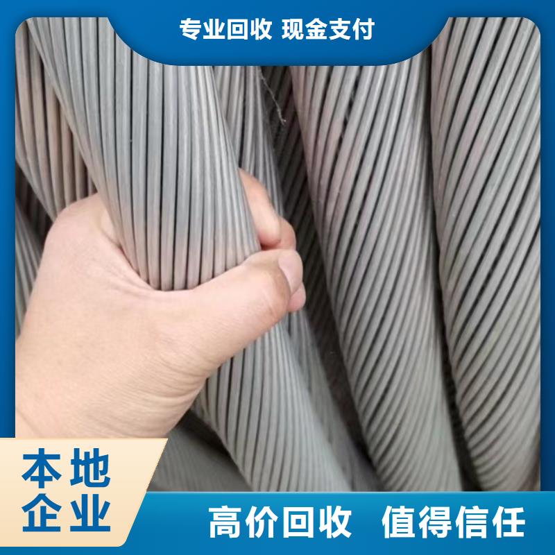 铝合金桥架视频-铝合金桥架-睿越线缆回收(唐山市分公司)服务区域曹妃甸|玉田|衡水|沧州|廊坊|张家口