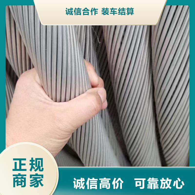二手高壓電纜回收原廠
