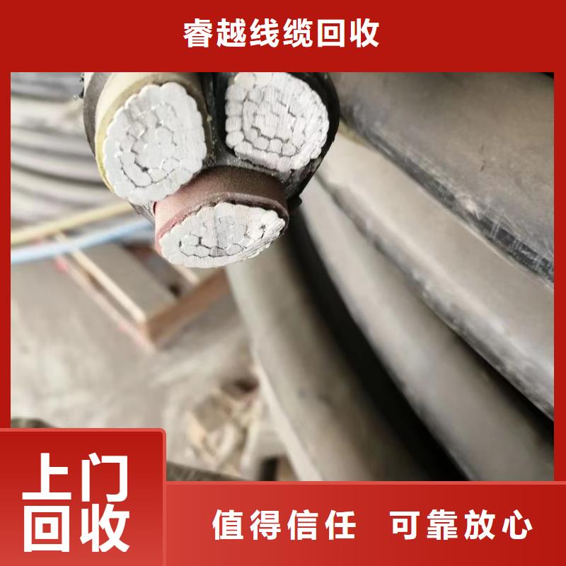 經驗豐富的廢電纜回收價格是多少經銷商