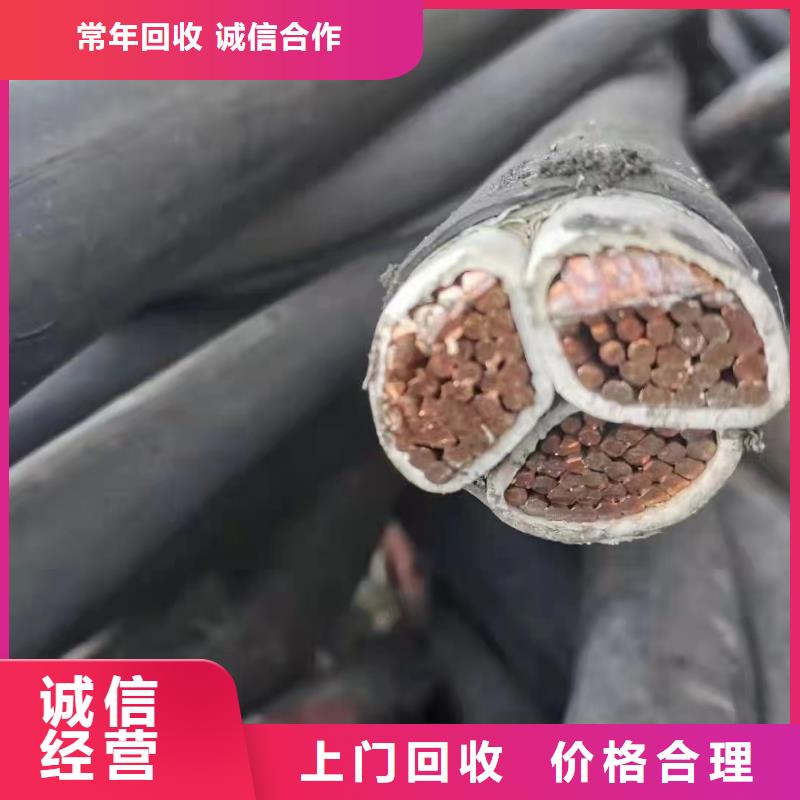 銅線回收價格表優惠多