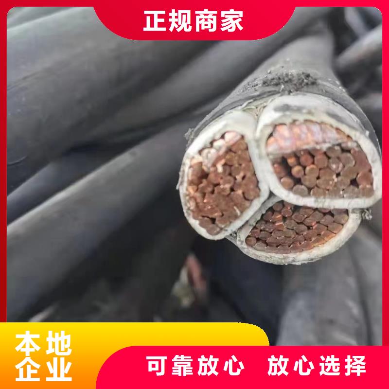 廢電線回收的價(jià)格是多少錢銷售廠家