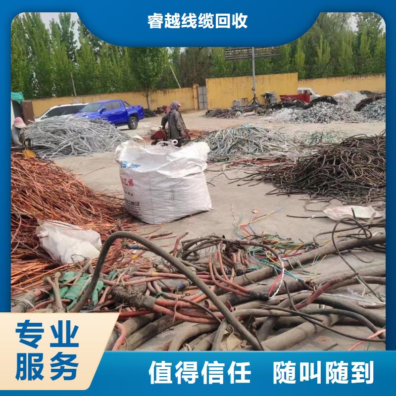 電力電纜回收行情報價廠家-規格全
