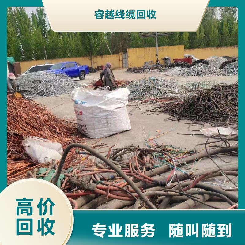 鋁線回收公司源頭廠家