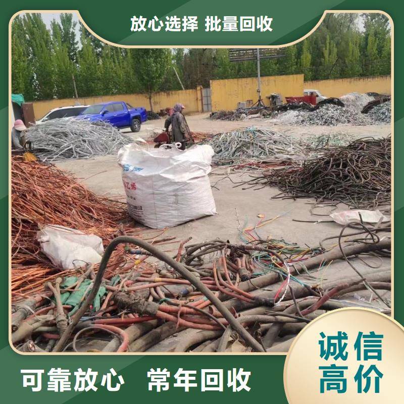 二手電線電纜設(shè)備回收可在線咨詢價(jià)格