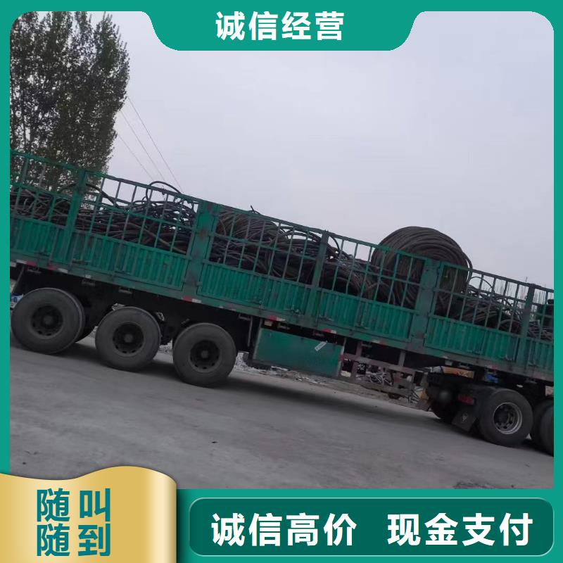 铝合金桥架视频-凌海|古塔|抚顺|阜新|丹东|鞍山铝合金桥架诚信经营-睿越线缆回收(锦州市分公司)