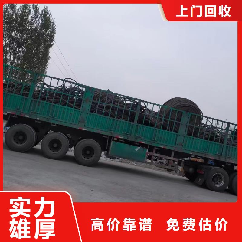 做回收變壓器回收價格的生產(chǎn)廠家