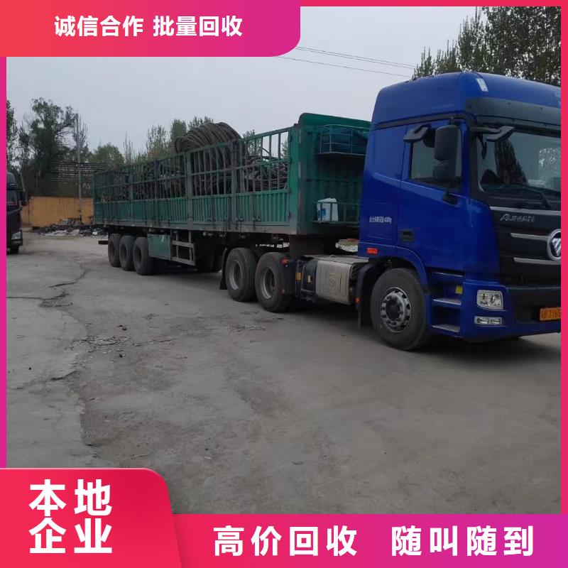 舊電纜回收多少錢一米超高性價比