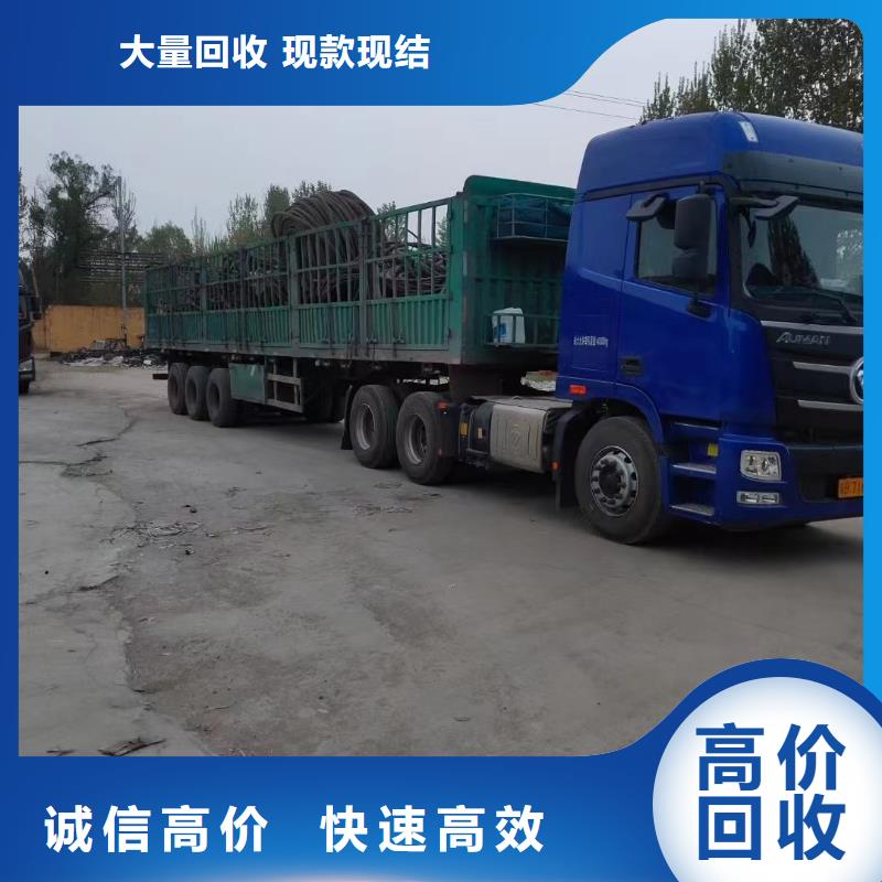 【圖】二手電線電纜回收公司廠家批發(fā)