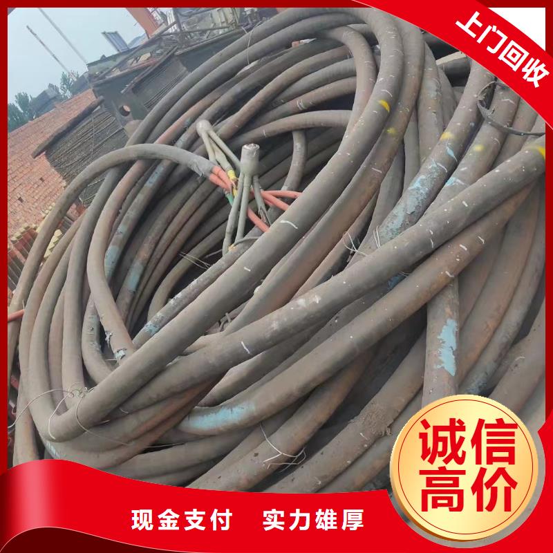 收購(gòu)電線電纜質(zhì)量好_服務(wù)好