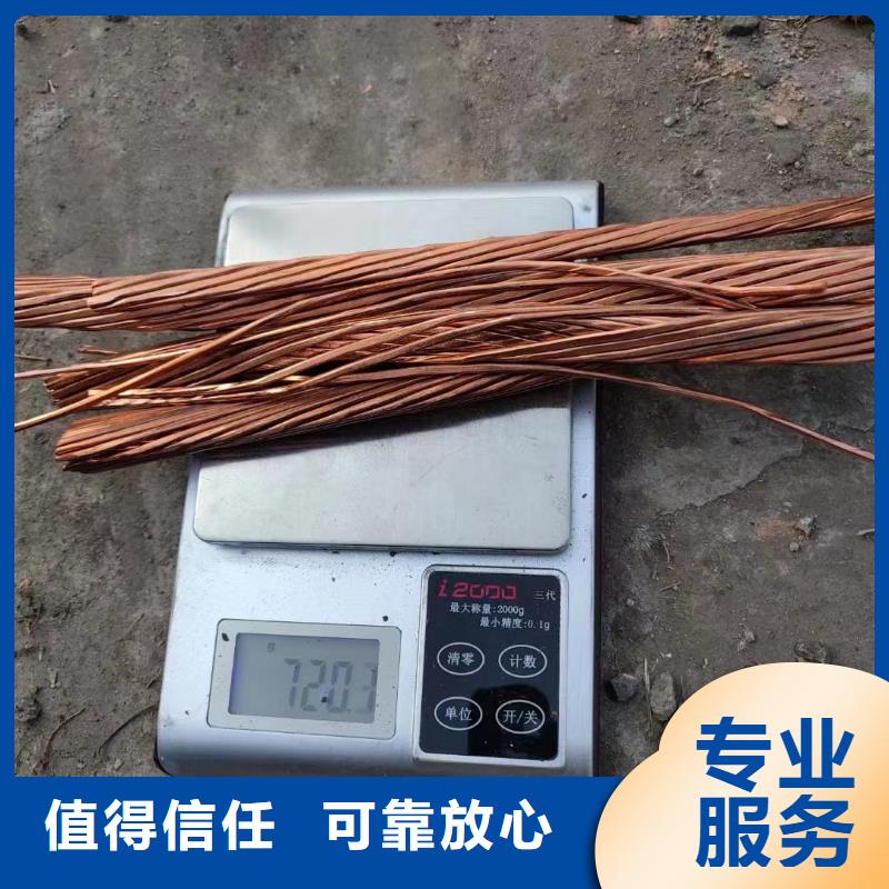 鋁線回收價格多少錢一斤薄利多銷