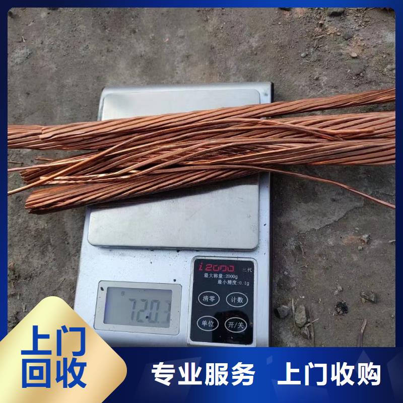 電纜回收多少錢一斤-可貨到付款