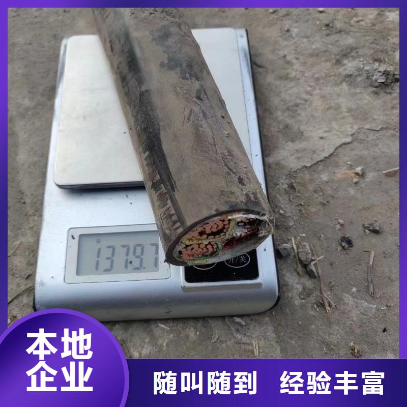 買廢品銅電線回收價格表必看-圖文介紹