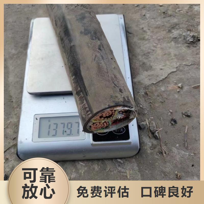 濟源市本地二手電纜線回收