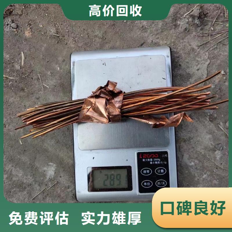 濟源市支持定制的廢舊電纜線回收生產廠家