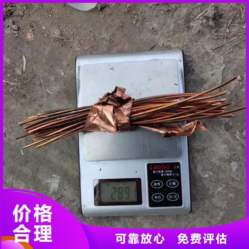 铝合金桥架视频-陇南|白银|天水|临夏|嘉峪关|甘南睿越铝合金桥架_ 睿越线缆回收(甘肃省分公司)
