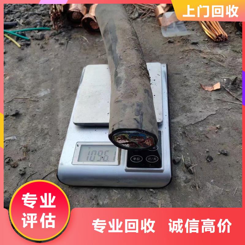 二手廢舊電線電纜回收總代直銷