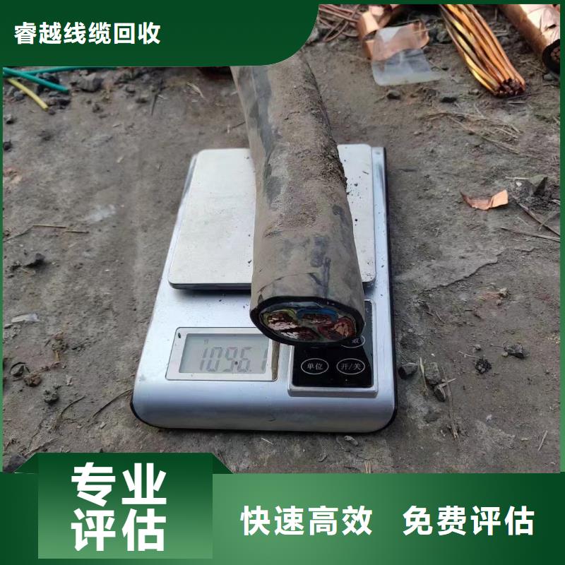 舊鋁線回收多少錢一斤品牌廠家-買著放心