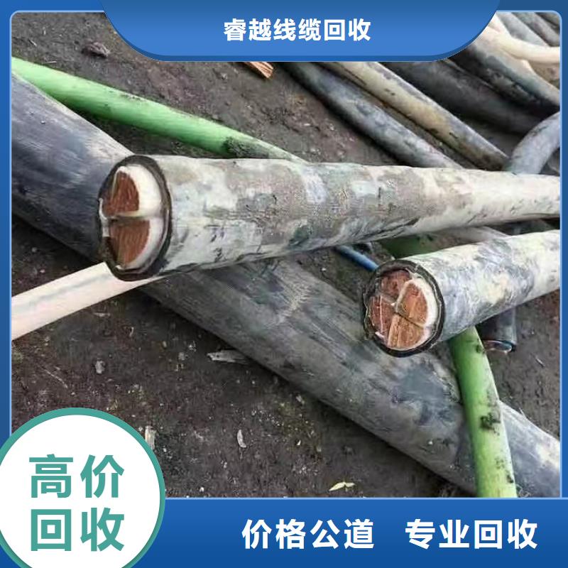 二手電纜線回收_多年生產經驗廠家