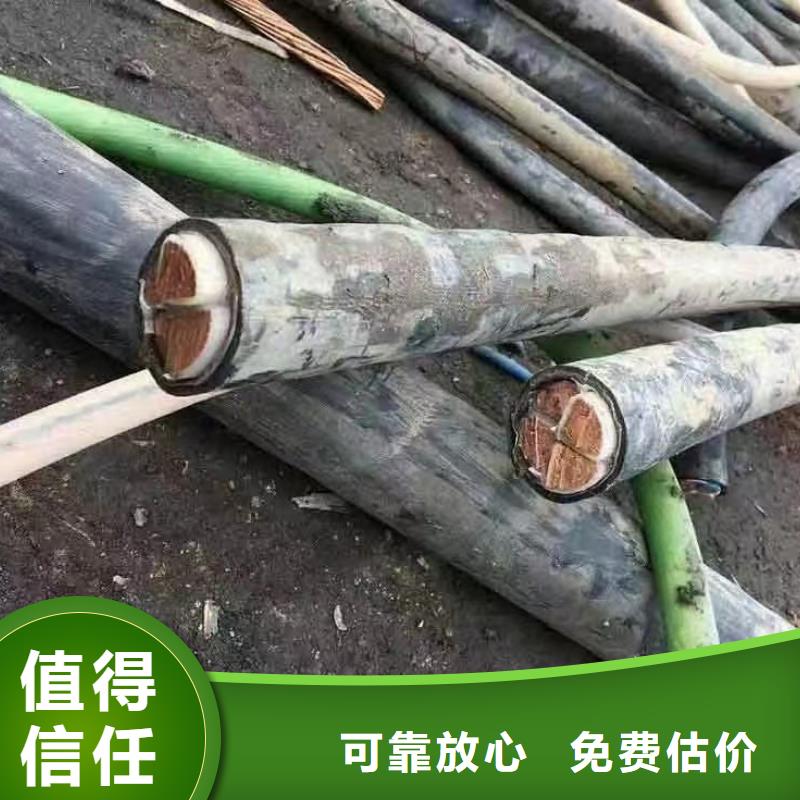 二手廢舊電線電纜回收-物美價廉