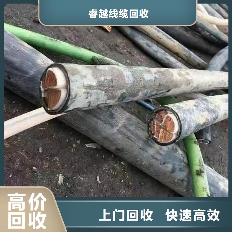 采購收購電線電纜必看-高性價比