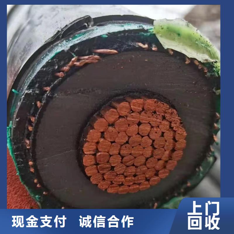 電線回收多少錢一斤經銷商