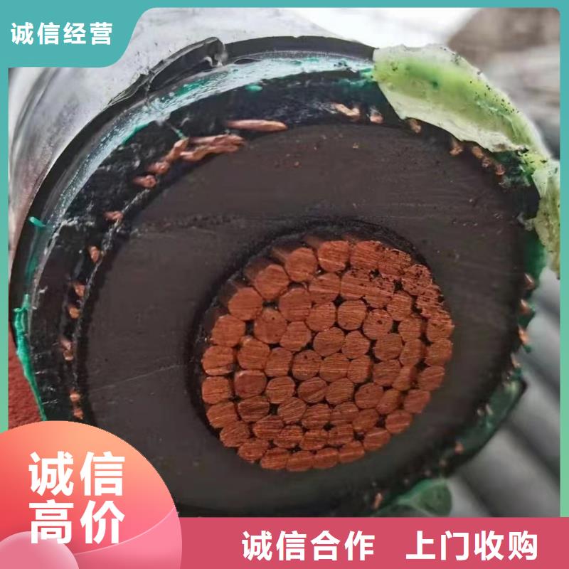 五指山市廢電纜回收價格是多少供應商報價
