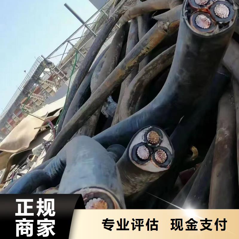 信號(hào)電纜回收廠家廠家供應(yīng)價(jià)格