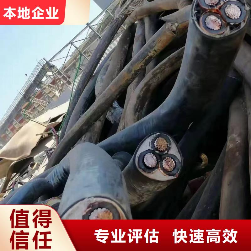 廢舊銅電纜回收價(jià)格查詢廠家銷售熱線