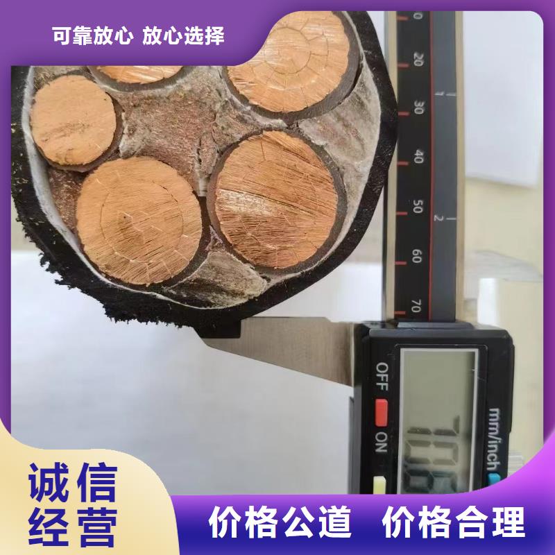 回收廢舊電纜電線多少錢品質優良