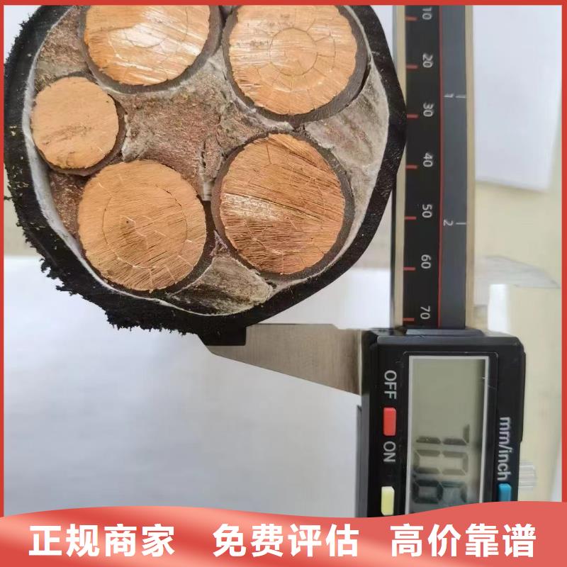 定制控制電纜回收多少錢一斤_品牌廠家