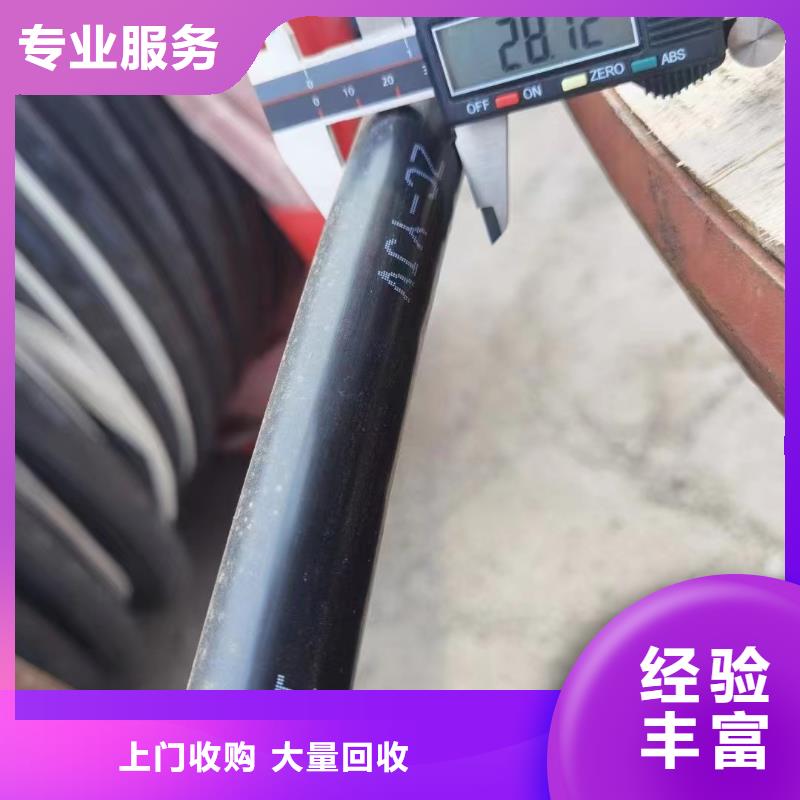 性價比高的廢電線多少錢一斤廠家