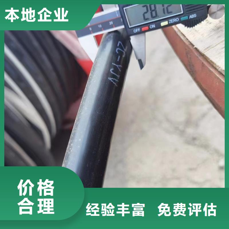 收購電線電纜參數(shù)詳情