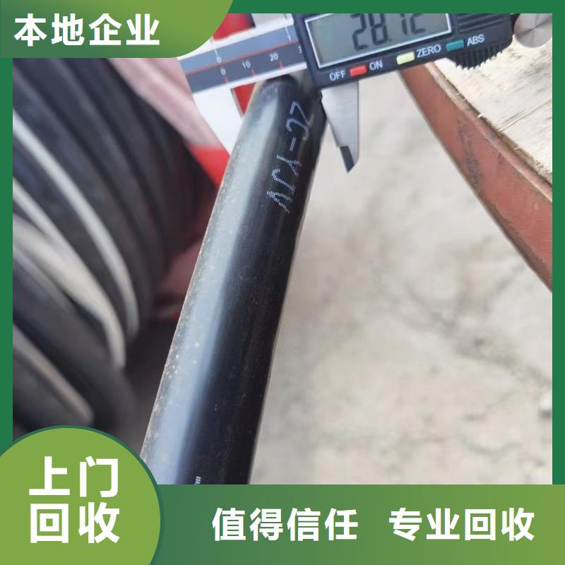 二手電線回收多少錢一斤廠家-值得信賴