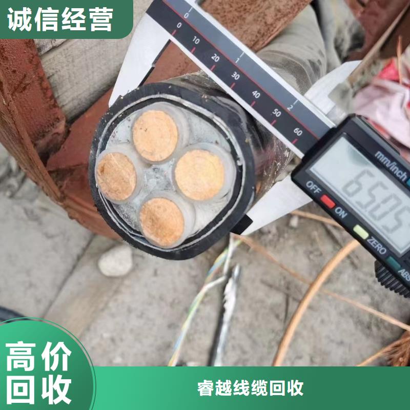 鋁線回收價格多少錢一斤薄利多銷