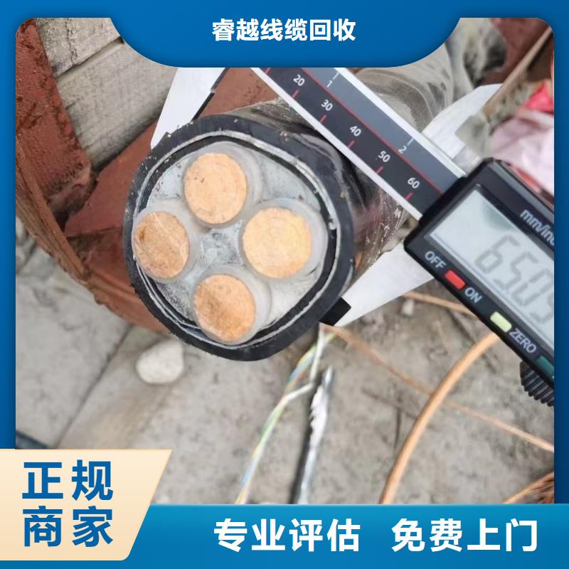 舊電纜回收電話廠家好品質