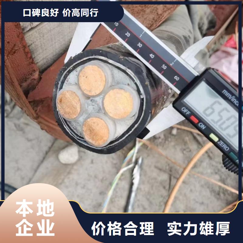 廢舊銅電纜回收價(jià)格查詢廠家銷售熱線