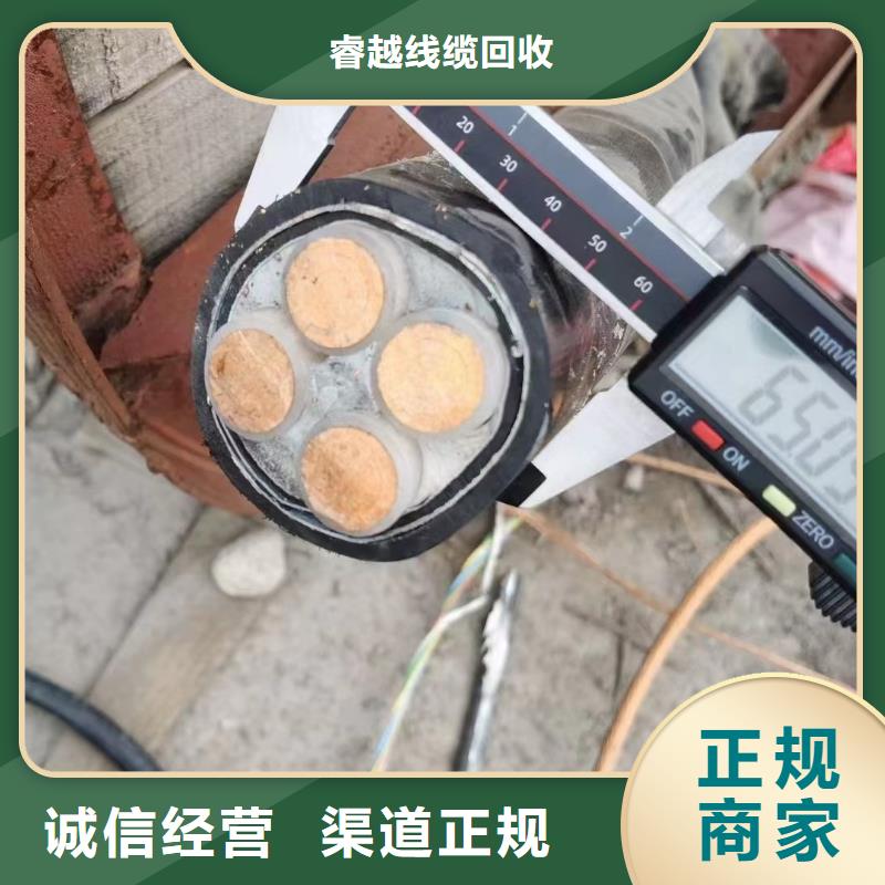 二手電線回收多少錢-二手電線回收多少錢價格優惠