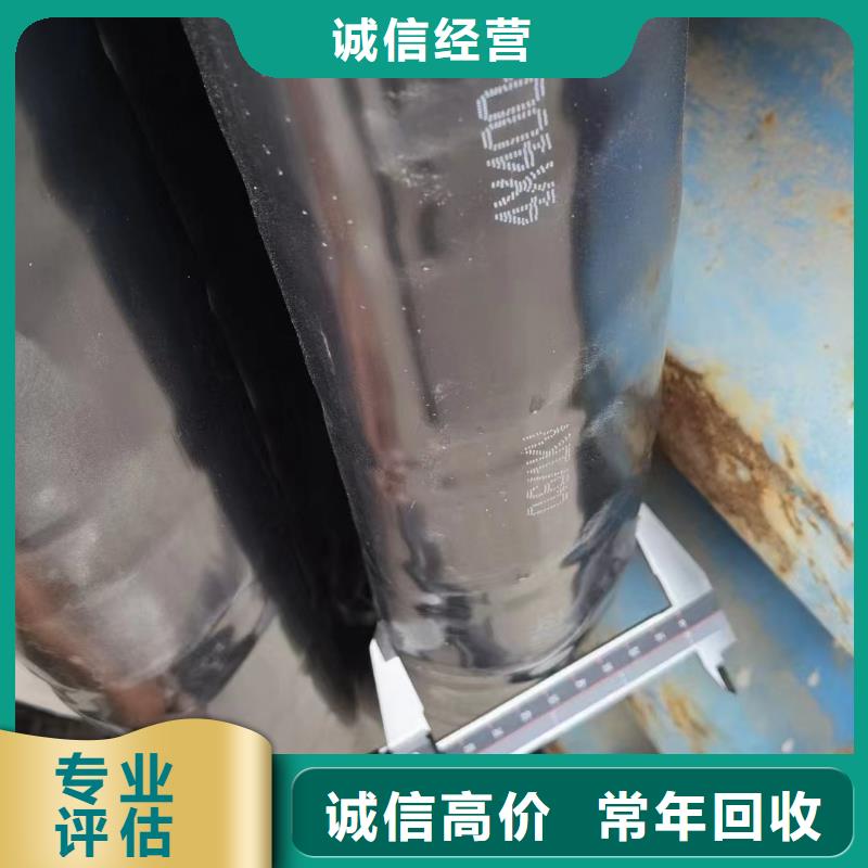 回收廢舊電纜電線多少錢行情報價