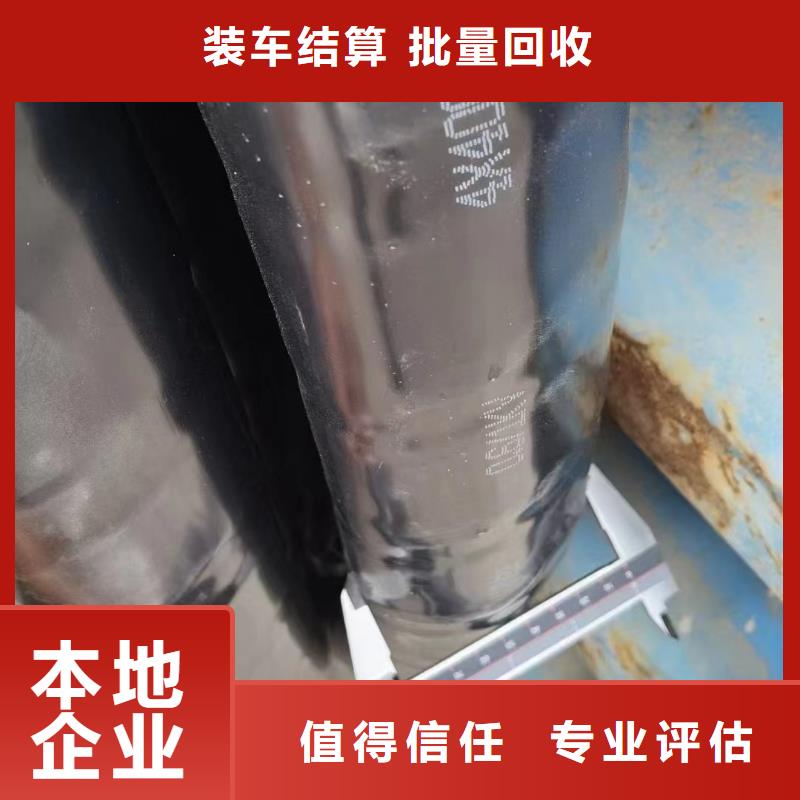 有現(xiàn)貨的二手電纜線回收價格表生產(chǎn)廠家