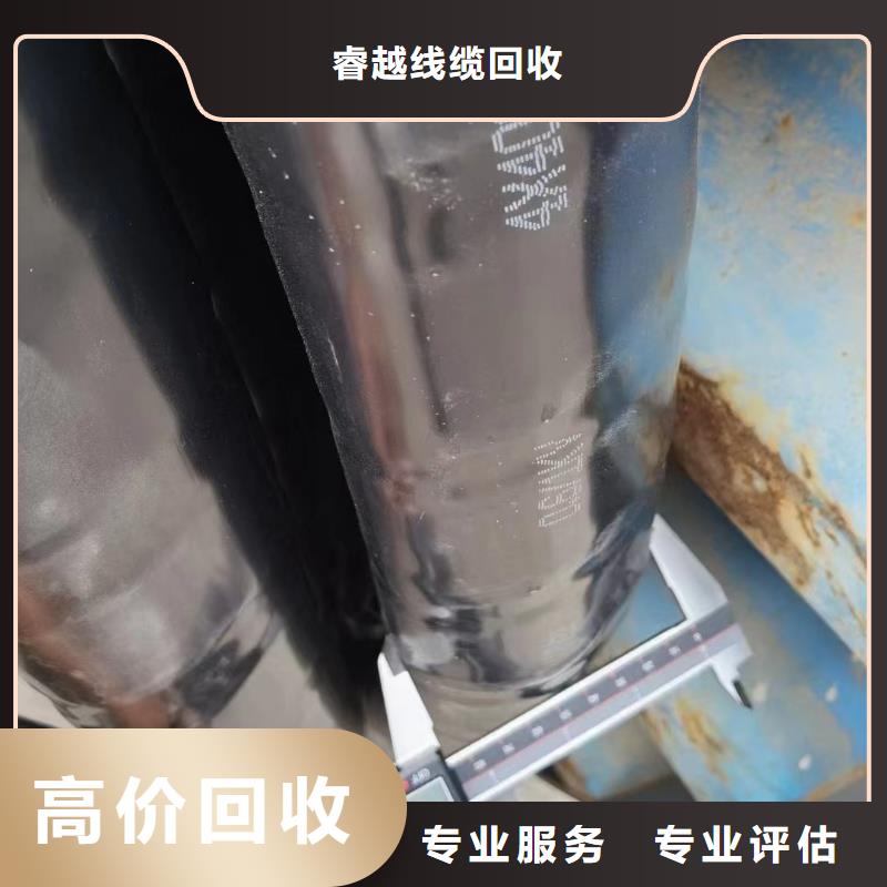 廢電纜回收價格一覽表大品牌值得信賴
