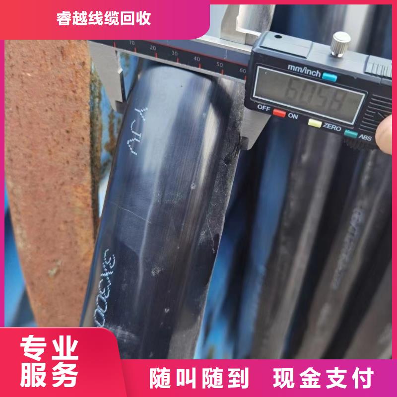 供應控制電纜回收多少錢一斤_實力廠家