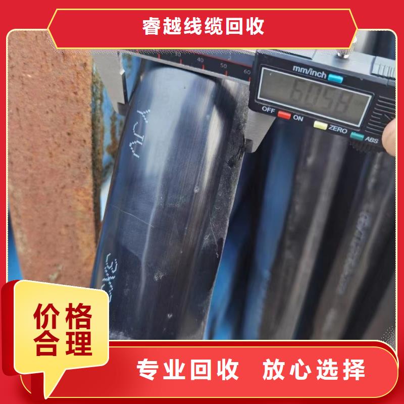 铝合金桥架视频-古塔|黑山|葫芦岛|营口|大连|本溪|丹东|朝阳睿越铝合金桥架_ 睿越线缆回收(锦州市分公司)