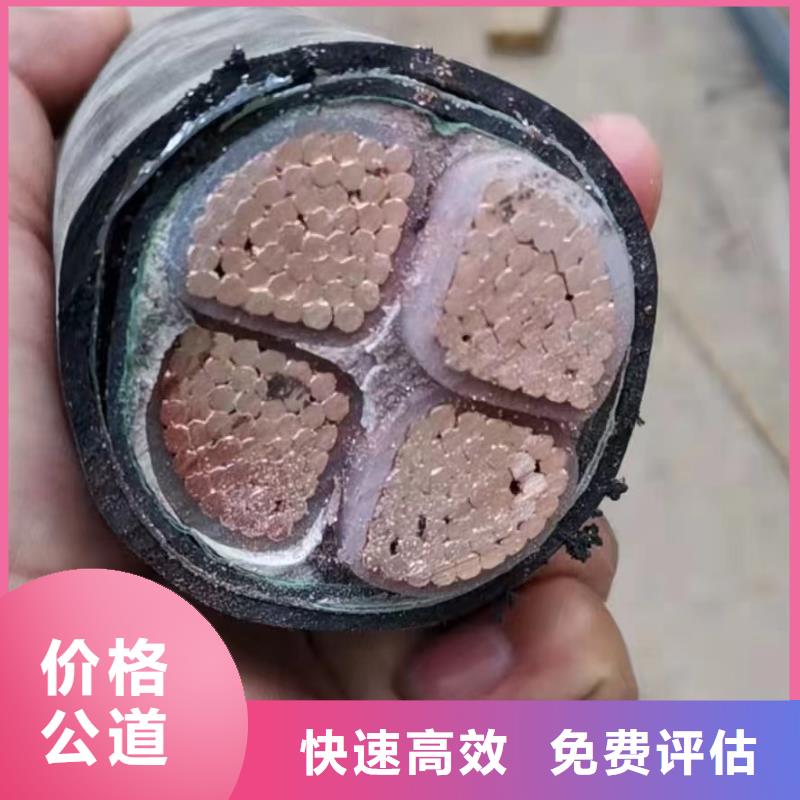 铝合金桥架视频-陇南|白银|天水|临夏|嘉峪关|甘南睿越铝合金桥架_ 睿越线缆回收(甘肃省分公司)