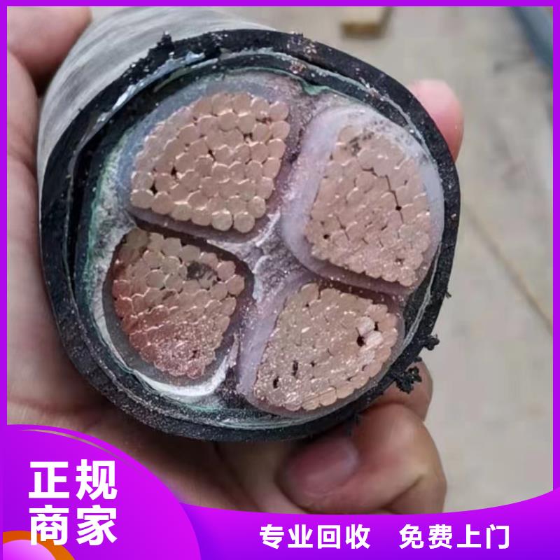 銅芯廢電纜回收價(jià)格有現(xiàn)貨也可定制